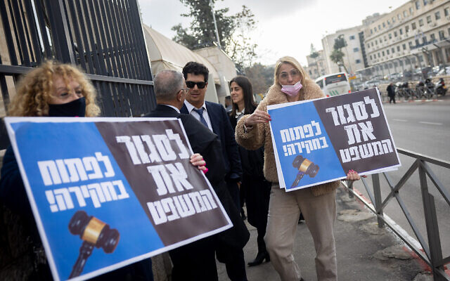 Des partisans de l'ex-Premier ministre Benjamin Netanyahu demandent l'arrêt de son procès devant la Cour de district de Jérusalem, le 7 février 2022. (Crédit : Yonatan Sindel/Flash90) Des partisans de l'ex-Premier ministre Benjamin Netanyahu demandent l'arrêt de son procès devant la Cour de district de Jérusalem, le 7 février 2022. (Crédit : Yonatan Sindel/Flash90)