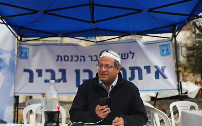 Itamar Ben Gvir arrivant à son bureau après avoir été apparemment blessé à la la tête, la nuit précédente, dans des affrontements à Sheikh Jarrah, un quartier de Jérusalem-Est, le 14 février 2022. (Crédit : Flash90)