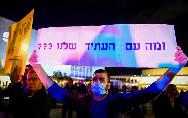 Un manifestant contre le coût de la vie lors d'un rassemblement sur la place Habima de Tel Aviv, le 16 février 2022. (Crédit : Avshalom Sassoni/Flash90) Un manifestant contre le coût de la vie lors d'un rassemblement sur la place Habima de Tel Aviv, le 16 février 2022. (Crédit : Avshalom Sassoni/Flash90)