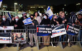 Des sympathisants d'extreme-droite et du Likud manifestent sur la place Habima, à Tel Aviv, pour  la création d'une commission d'enquête d'Etat sur l'affaire Pegasus, le 17 février 2022. (Tomer Neuberg/Flash90)