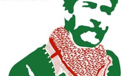 Georges Ibrahim Abdallah. (Crédit : Wikipedia/Orkajina)