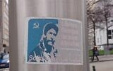 Un autocollant demandant la libération de Georges Ibrahim Abdallah, incarcéré en France pour complicité d'assassinat d'un  condamné à la perpétuité pour complicité d'assassinat de diplomates américain et israélien en 1987. (Crédit : Jove/Wikimedia)