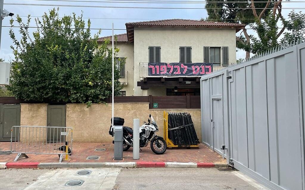 Une maison de Raanana avec un poster, en hébreu, disant "Bennett à Balfour", derrière un mur de sécurité à Raanana, le 13 janvier 2022. (Crédit : Carrie Keller-Lynn/Times of Israel)