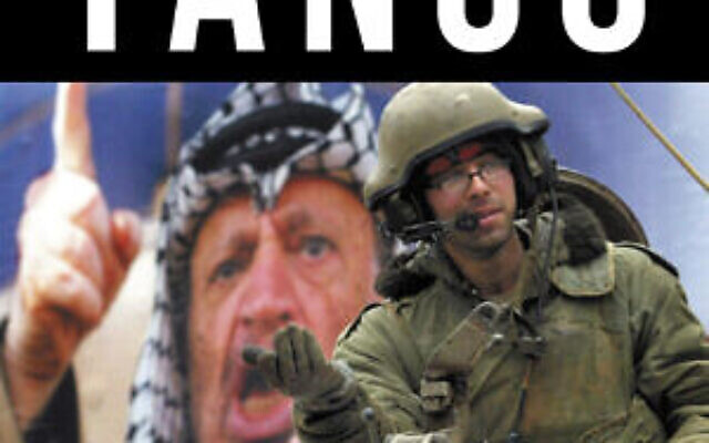 ‘Death Tango: Ariel Sharon, Yasser Arafat, and Three Fateful Days in March’ écrit par Yossi Alpher (Crédit : Rowman & Littlefield)