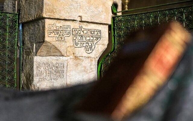 Cette photo prise le 3 février 2022 montre une vue du livre de prières juif "Complete Artscroll Siddur" à la synagogue Prophet Nahum (datant dans sa forme actuelle de l'année 1796), dans la ville d'al-Qosh au nord de l'Irak, à environ 50 kilomètres au nord de Mosul. (Crédit : Ismael ADNAN / AFP)