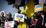 Des manifestants portant des pancartes et des drapeaux lors d'une démonstration contre l'invasion russe en Ukraine, devant le parlement israélien, à Jérusalem, le 28 février 2022. (Crédit : Yonatan Sindel/Flash90)
?????
?????
????