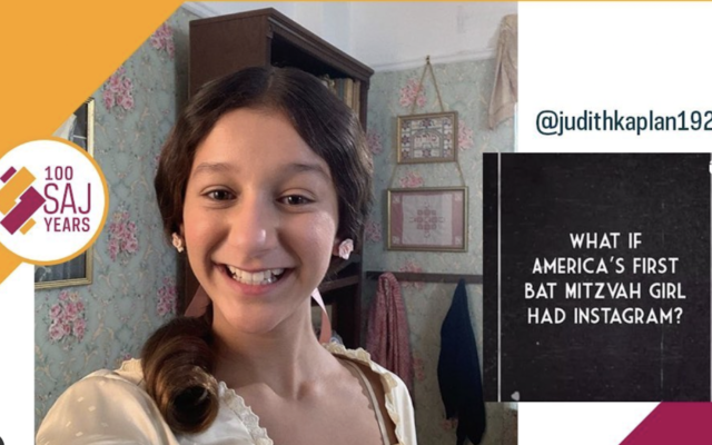 Le compte Instagram @judithkaplan1922 a pour but de commémorer le 100e anniversaire de la bat mitzvah de Judith Kaplan, la première pour une Américaine. (Crédit : Ironbound Films, Inc./via JTA)