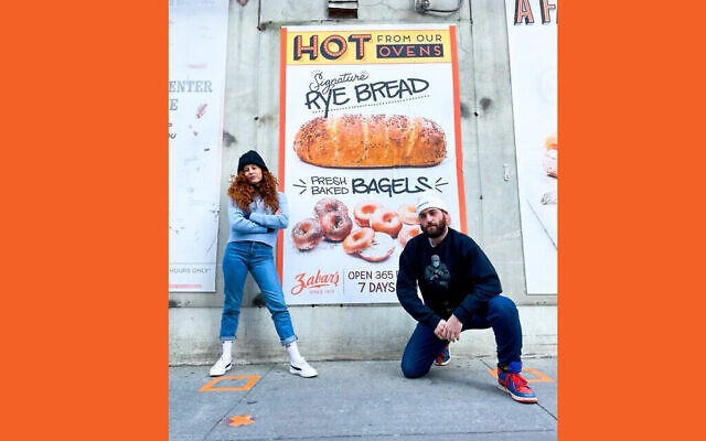 Le nouveau stand-up d’Eitan Levine et Tori Piskin, 'Smokin' Hot Jews', aura une distribution 100% juive. (Autorisation par l'entremise de la JTA)