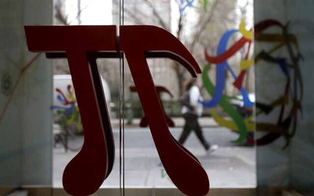 Une poignée de porte en forme de pi est vue au National Museum of Mathematics de New York, le 17 décembre 2012. Le musée s'adresse aux enfants de 8 à 13 ans, et les conservateurs ont donné à l'endroit une sensation de terrain de jeu. (Crédit: AP Photo/Seth Wenig)