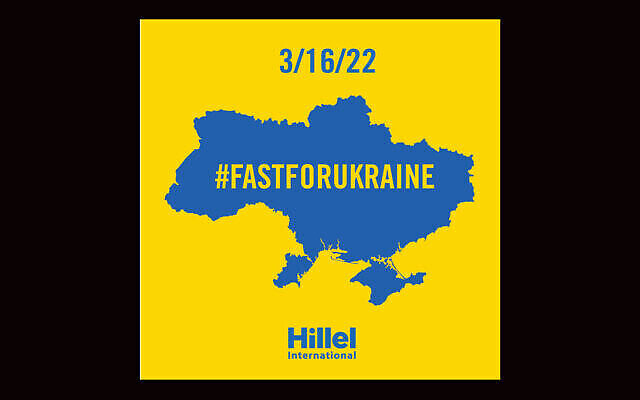 Hillel International mène une action auprès des Juifs pour faire du jeûne d’Esther une journée en soutien à l'Ukraine. (Hillel Facebook via la JTA) Hillel International mène une action auprès des Juifs pour faire du jeûne d’Esther une journée en soutien à l'Ukraine. (Hillel Facebook via la JTA)