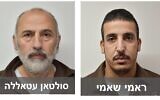 Sultan Atallah et Rami Shami, arrêtés pour avoir coopéré avec le Hezbollah en février 2022. (Crédit : Shin Bet)