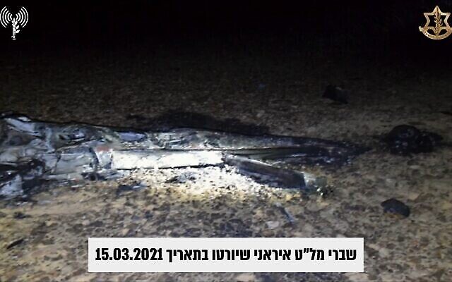 Les restes d'un drone iranien chargé d'armes à feu abattu par les forces israéliennes le 15 mars 2021, une photo transmise en date du 7 mars 2022 par Tsahal. (Crédit : Armée israélienne) Les restes d'un drone iranien chargé d'armes à feu abattu par les forces israéliennes le 15 mars 2021, une photo transmise en date du 7 mars 2022 par Tsahal. (Crédit : Armée israélienne)