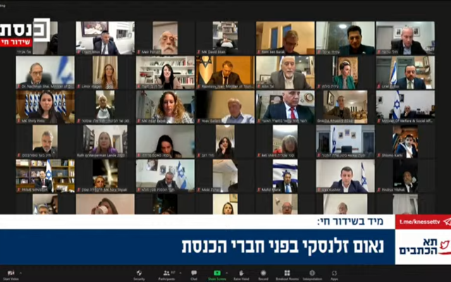 Des députés regardent le discours du président ukrainien Volodymyr Zelensky, le 20 mars 2022. (Crédit : Capture d'écran de la chaîne Knesset) Des députés regardent le discours du président ukrainien Volodymyr Zelensky, le 20 mars 2022. (Crédit : Capture d'écran de la chaîne Knesset)