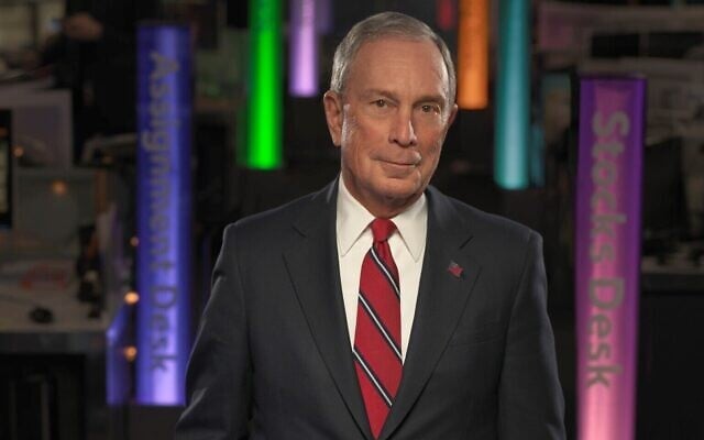 Michael Bloomberg, ancien maire de la ville de New York et philanthrope. (Crédit : Bloomberg Philanthropies) Michael Bloomberg, ancien maire de la ville de New York et philanthrope. (Crédit : Bloomberg Philanthropies)