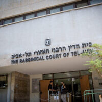 Le tribunal rabbinique de Tel Aviv, le 3 août 2017. (Crédit : Miriam Alster/Flash90)