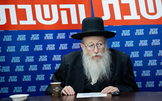 Le député de Yahadout HaTorah Yaakov Litzman parle pendant une réunion de faction, le 13 décembre 2021. (Crédit : Yonatan Sindel/Flash90) Le député de Yahadout HaTorah Yaakov Litzman parle pendant une réunion de faction, le 13 décembre 2021. (Crédit : Yonatan Sindel/Flash90)