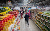 Illustration : Des gens faisant leurs courses dans un supermarché Rami Levy, à Jérusalem, le 3 février 2022. (Crédit : Yonatan Sindel/Flash90)