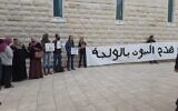 Des militants juifs et arabes protestent devant la Cour suprême de Jérusalem contre les démolitions prévues dans le village d’al-Walaja à Jérusalem-Est le 30 mars 2022. (Crédit : Standing Together/Twitter)