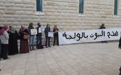 Des militants juifs et arabes protestent devant la Cour suprême de Jérusalem contre les démolitions prévues dans le village d’al-Walaja à Jérusalem-Est le 30 mars 2022. (Crédit : Standing Together/Twitter)