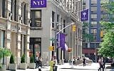 Campus de l’Université de New York. (Crédit : Cincin12/Wikimedia Commons)