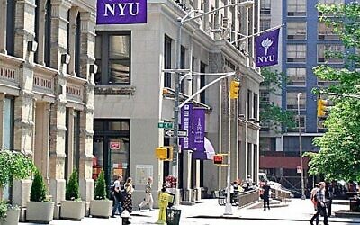 Campus de l’Université de New York. (Crédit : Cincin12/Wikimedia Commons)