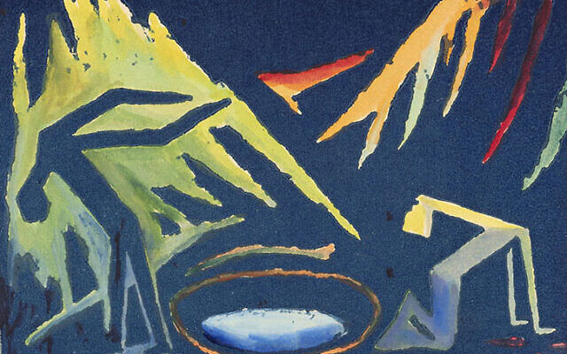 Esther Carp, Himlen in opgrunt (Lodz, Editions Achrid, 1921). (Crédit : mahJ)