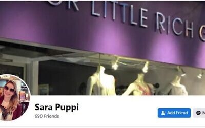 Page Facebook d'un agent iranien présumé découverte par le Shin Bet. (Crédit : Shin Bet)