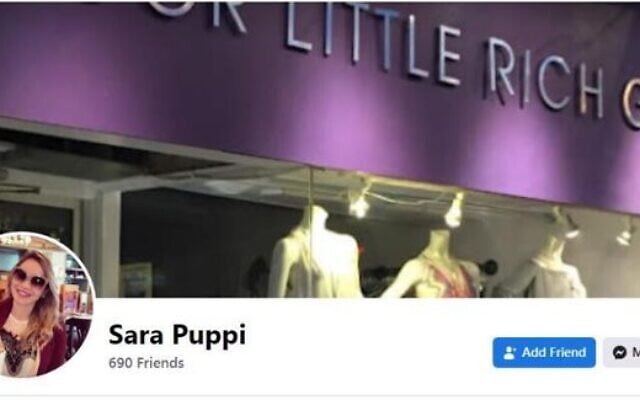 Page Facebook d'un agent iranien présumé découverte par le Shin Bet. (Crédit : Shin Bet)