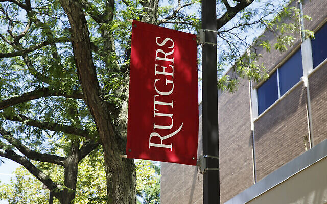 L'Université Rutgers-Camden à Camden, dans le New-Jersey, le 1er juillet 2019. (Crédit : AP Photo/Matt Rourke) L'Université Rutgers-Camden à Camden, dans le New-Jersey, le 1er juillet 2019. (Crédit : AP Photo/Matt Rourke)
