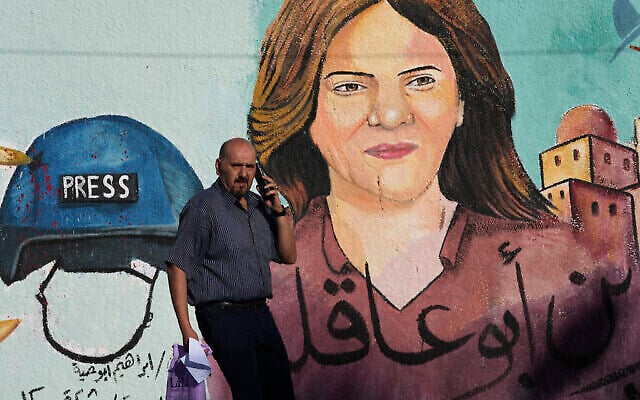 Fresque à la mémoire de la journaliste d’Al Jazeera, Shireen Abu Akleh, à Gaza, le 15 mai 2022. (Crédit : AP Photo/Adel Hana) Fresque à la mémoire de la journaliste d’Al Jazeera, Shireen Abu Akleh, à Gaza, le 15 mai 2022. (Crédit : AP Photo/Adel Hana)