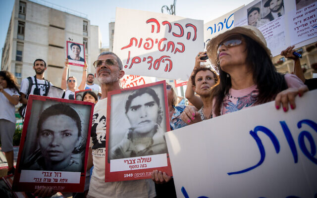 Les Israéliens manifestent lors de la journée de commémoration de l'Affaire des enfants yéménites à Jérusalem, le 31 juillet 2019. (Crédit : Yonatan Sindel/Flash90) Les Israéliens manifestent lors de la journée de commémoration de l'Affaire des enfants yéménites à Jérusalem, le 31 juillet 2019. (Crédit : Yonatan Sindel/Flash90)