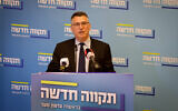 Le ministre de la Justice, Gideon Saar, s'exprimant lors de la réunion de faction de son parti, Tikva Hadasha, le 30 mai 2022. (Crédit: Olivier Fitoussi/Flash90)