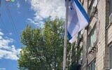 Illustration : Le drapeau israélien hissé devant l'ambassade de Kiev, le 17 mai 2022. (Crédit : Facebook)