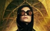 "Tehran" de Kan 11, également diffusée sur Apple TV en 2022, est un drame fictif que même les espions iraniens suivent. (Crédit: Courtoisie AppleTV)