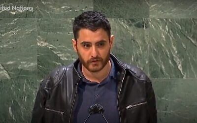 Capture d'écran d'une vidéo du pète et activiste Mohammed Al-Kurd s'exprimant lors d'un événement de solidarité aux Nations unies, au mois de novembre 2021. (Crédit : YouTube)