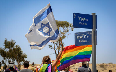 Illustration : Des personnes participant à la première Gay Pride à Mitzpe Ramon, le 2 juillet 2021. (Crédit : Flash90)