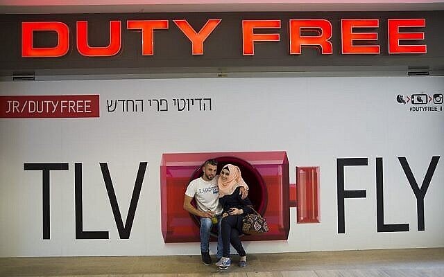 Un couple musulman pose pour une photo à l’aéroport international Ben Gurion de Tel Aviv, en Israël, le 30 avril 2016. ( Crédit : Nati Shohat/Flash90) Un couple musulman pose pour une photo à l’aéroport international Ben Gurion de Tel Aviv, en Israël, le 30 avril 2016. ( Crédit : Nati Shohat/Flash90)