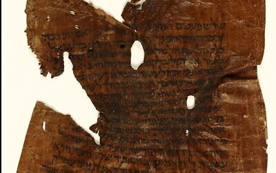 Fragment de Torah yéménite de 1000 ans (Crédit : Amit Dekel Productions via la Bibliothèque nationale d’Israël)