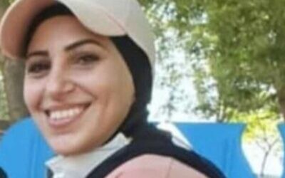Rabab Abu Siyam. (Crédit : Autorisation)