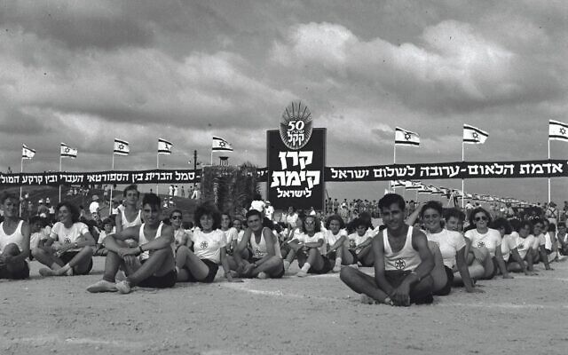 Les athlètes attendant leur tour lors des 3e Maccabiades à Ramat Gan, Israël, 1950. (Crédit : Edgar Hirshbein/KKL-JNF/Photo Archive via JTA) Les athlètes attendant leur tour lors des 3e Maccabiades à Ramat Gan, Israël, 1950. (Crédit : Edgar Hirshbein/KKL-JNF/Photo Archive via JTA)