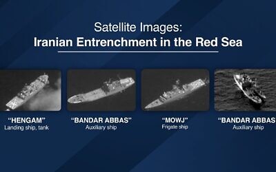 Quatre navires iraniens en mer Rouge sur des images par satellite présentées par le ministre de la Défense Benny Gantz en Grèce, le 5 juillet 2022. (Crédit : Ministère de la Défense)