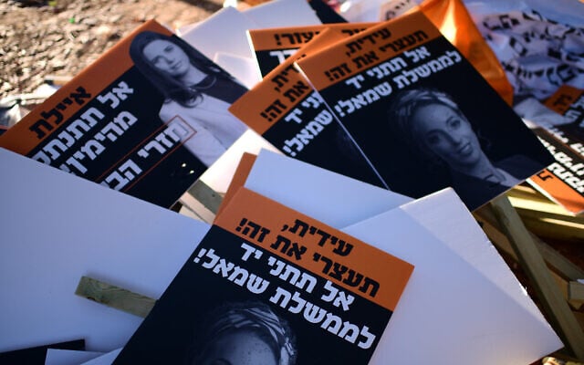Des pancartes de manifestation s'empilent devant le domicile de la députée Yamina Ayelet Shaked à Tel Aviv, pour protester contre le gouvernement de grande envergure que son parti devait former, le 6 juin 2021. (Crédit : Tomer Neuberg/Flash90) Des pancartes de manifestation s'empilent devant le domicile de la députée Yamina Ayelet Shaked à Tel Aviv, pour protester contre le gouvernement de grande envergure que son parti devait former, le 6 juin 2021. (Crédit : Tomer Neuberg/Flash90)
