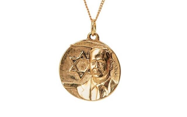 Capture d'écran d'un médaillon en or avec un portrait du leader du Likud Benjamin Netanyahu. (Capture d'écran : Only Bibi) Capture d'écran d'un médaillon en or avec un portrait du leader du Likud Benjamin Netanyahu. (Capture d'écran : Only Bibi)