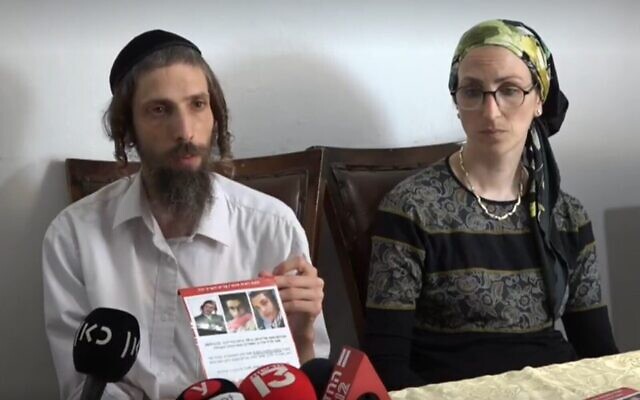 Capture d'écran de la vidéo de Shmuel, à gauche, et Giti, à droite, parents de l'adolescent disparu Moshe Klinerman, à leur domicile à Modiin Illit, le 3 juillet 2022. (Crédit: Ynet) Capture d'écran de la vidéo de Shmuel, à gauche, et Giti, à droite, parents de l'adolescent disparu Moshe Klinerman, à leur domicile à Modiin Illit, le 3 juillet 2022. (Crédit: Ynet)