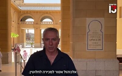 Le journaliste israélien de la Treizième chaîne Alon Ben-David à Riyad (Capture d'écran : Treizième chaîne)