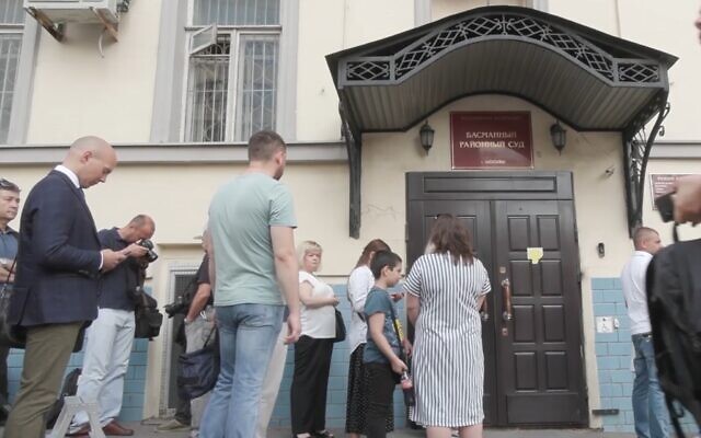 Rassemblement à l'extérieur du tribunal de district Basmany avant une audience dans l'affaire du gouvernement russe contre l'Agence juive, à Moscou, le 28 juillet 2022. (Crédit : Capture d'écran/TASS) Rassemblement à l'extérieur du tribunal de district Basmany avant une audience dans l'affaire du gouvernement russe contre l'Agence juive, à Moscou, le 28 juillet 2022. (Crédit : Capture d'écran/TASS)