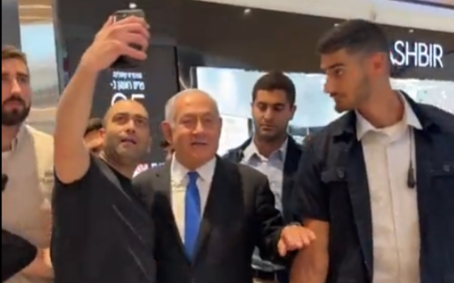 Le leader du Likud, Benjamin Netanyahu visite le centre commercial Malcha à Jérusalem alors qu'il donne le coup d'envoi de sa campagne électorale pour la 25e Knesset d'Israël, le 30 juin 2022. (Crédit: Capture d'écran/Facebook) Le leader du Likud, Benjamin Netanyahu visite le centre commercial Malcha à Jérusalem alors qu'il donne le coup d'envoi de sa campagne électorale pour la 25e Knesset d'Israël, le 30 juin 2022. (Crédit: Capture d'écran/Facebook)