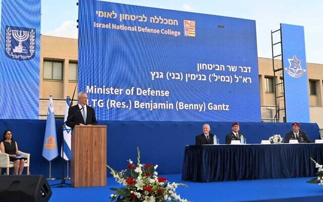 Le ministre de la Défense Benny Gantz, lors d'une cérémonie de remise des diplômes au National Security College, le 11 juillet 2022. (Crédit : Ariel Hermoni/ministère de la Défense) Le ministre de la Défense Benny Gantz, lors d'une cérémonie de remise des diplômes au National Security College, le 11 juillet 2022. (Crédit : Ariel Hermoni/ministère de la Défense)