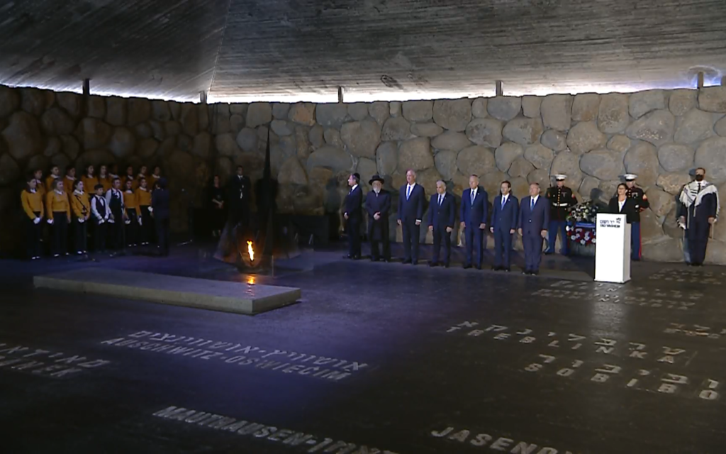 Le président Joe Biden entouré de responsables israéliens et américains au musée mémorial de Yad Vashem, à Jérusalem, le 13 juillet 2022. (Capture d'écran)
