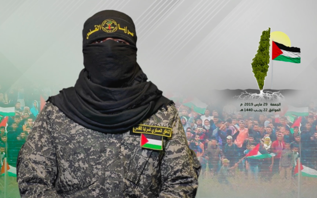 Abu Hamza, porte-parole du groupe terroriste du Jihad islamique soutenu par l'Iran, s'adresse aux Palestiniens et menace Israël dans un message vidéo diffusé le 29 mars 2019. Illustration (Crédit : Capture d'écran : Brigades Al-Quds) Abu Hamza, porte-parole du groupe terroriste du Jihad islamique soutenu par l'Iran, s'adresse aux Palestiniens et menace Israël dans un message vidéo diffusé le 29 mars 2019. Illustration (Crédit : Capture d'écran : Brigades Al-Quds)